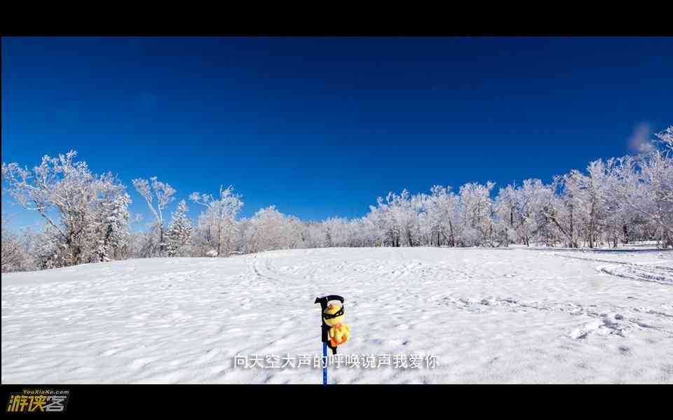 國內(nèi)最北——北極圣誕滑雪場正式開滑