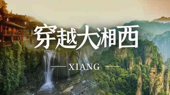 張家界旅游必去景點(diǎn)大盤點(diǎn)_張家界最佳旅游時(shí)間是什么時(shí)候？