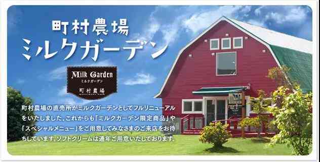 國慶北海道旅游不能錯過5家甜點名店