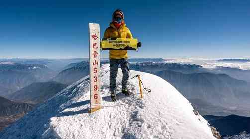 哈巴雪山需要門票嗎?哈巴雪山徒步攻略