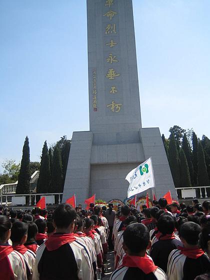 革命烈士陵園