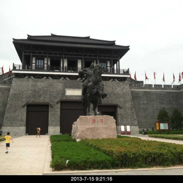 黃河生態(tài)園