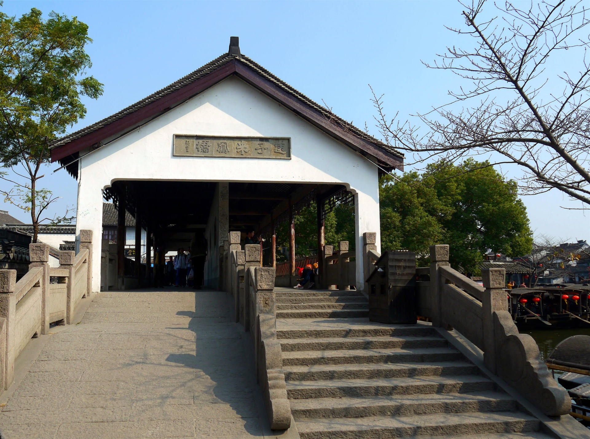 送子來鳳橋