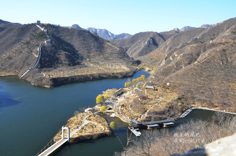 黃花城水長城