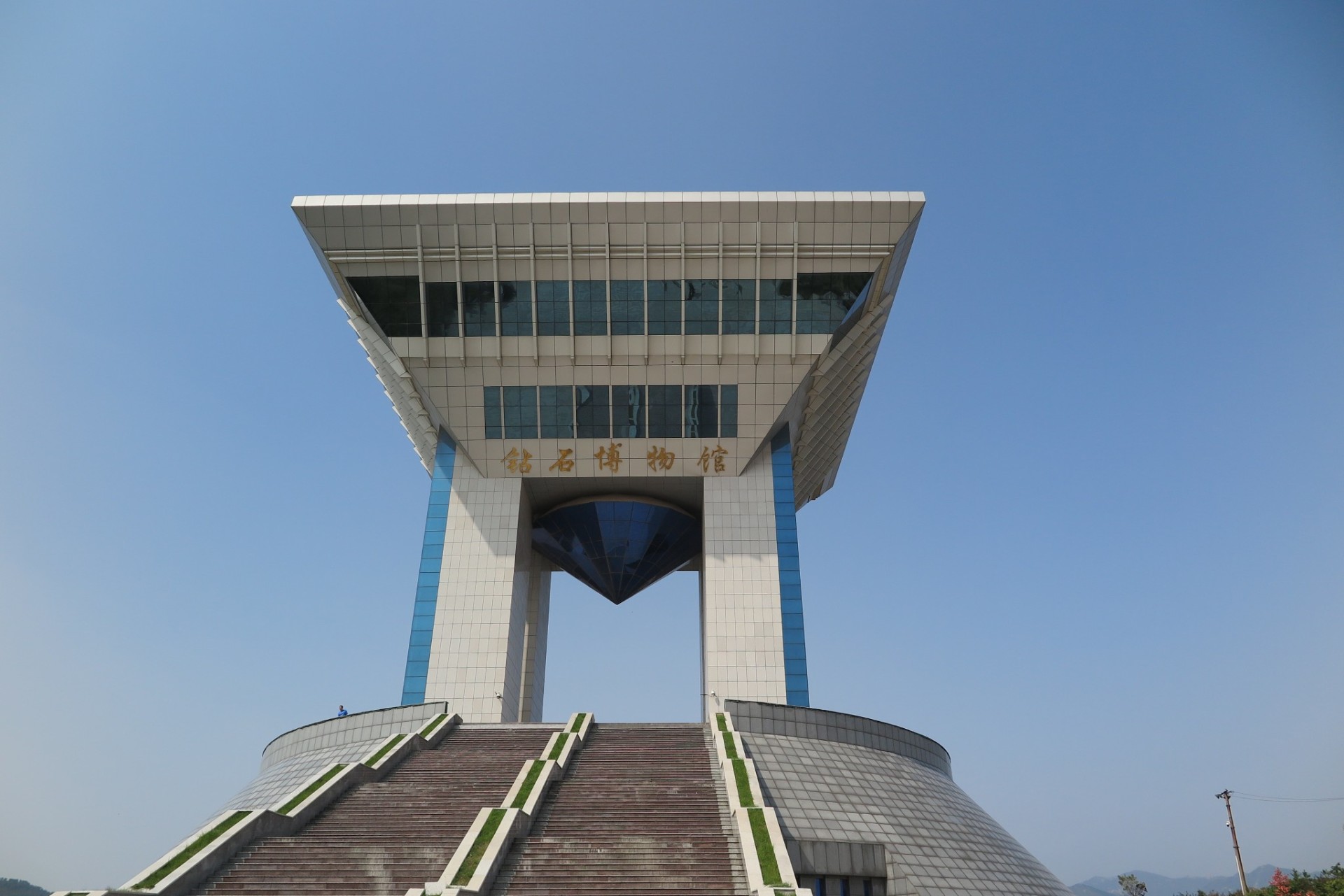 沂蒙山國(guó)家地質(zhì)公園