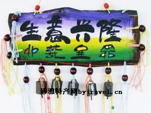 東巴藝術(shù)品