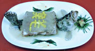 羊方藏魚(yú)