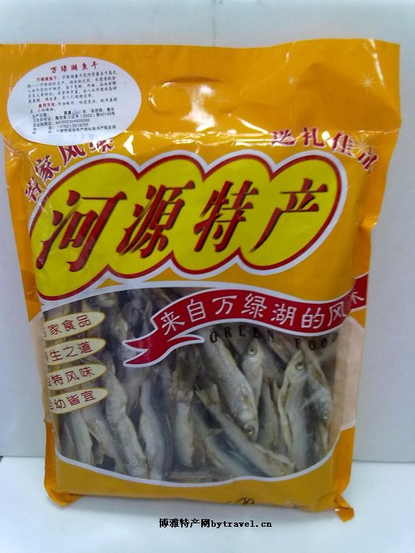 萬綠湖魚干