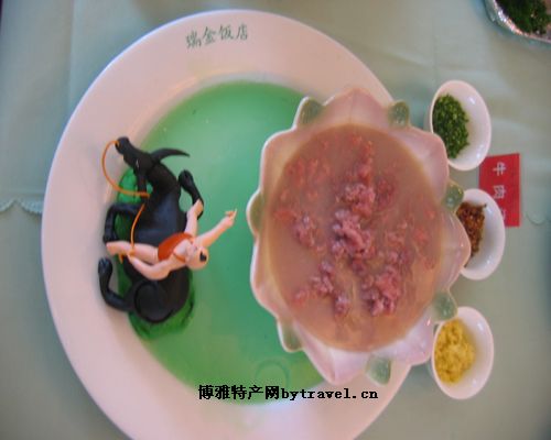 牛肉湯