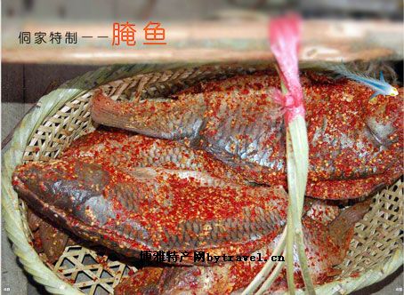 侗家腌魚