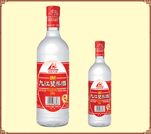 九江雙蒸酒