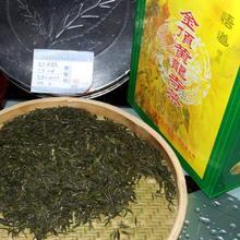 大悟綠茶